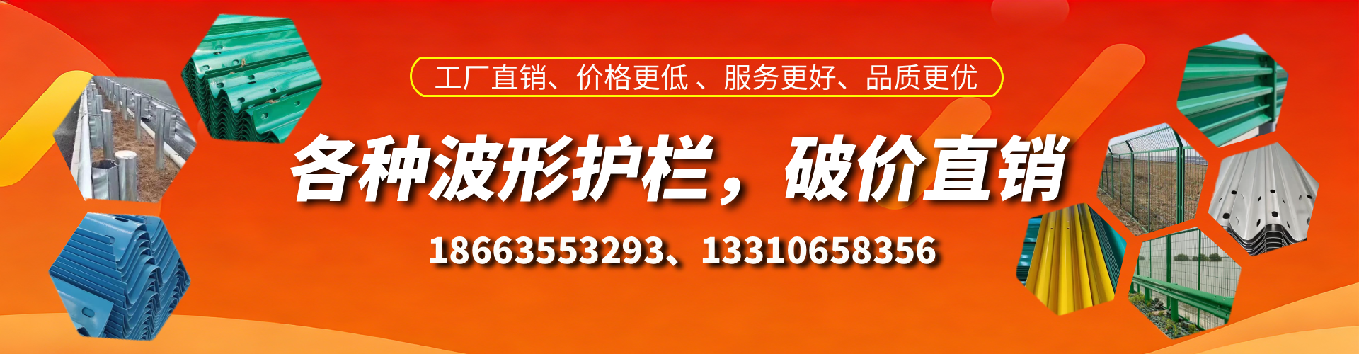 巢湖波形护栏厂家